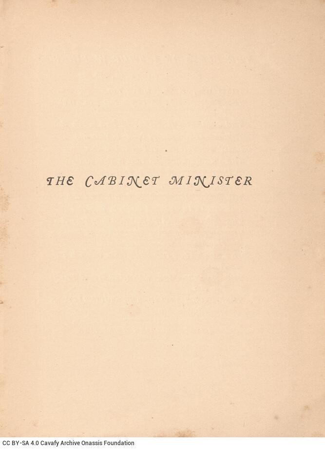 15,5 x 11,5 εκ. 2 σ. χ.α. + [XI] σ. + 188 σ. + 4 σ. χ.α., όπου στο εξώφυλλο η τιμή του βι�